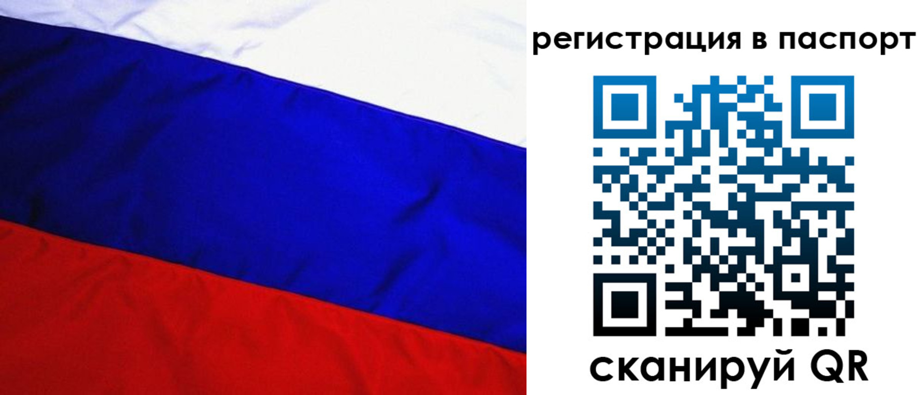 временная регистрация адрес в Таштаголе
