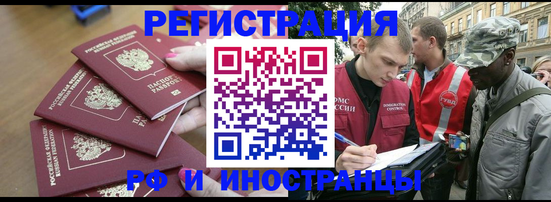 регистрация для школы в Таштаголе